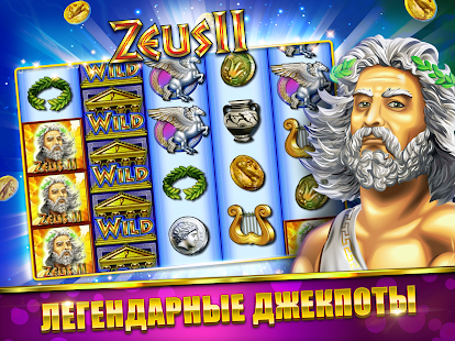 Jackpot Party скриншот 2