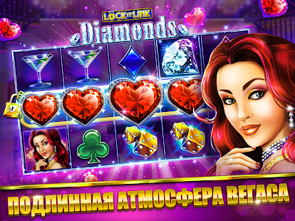 Jackpot Party скриншот 3