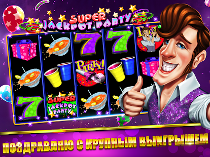 Jackpot Party скриншот 4