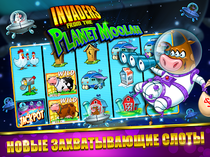 Jackpot Party скриншот 5