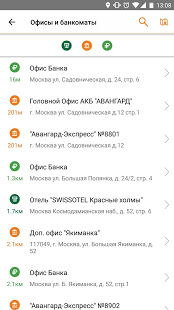 Школьная карта скриншот 6