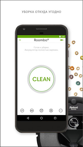 iRobot HOME скриншот 1