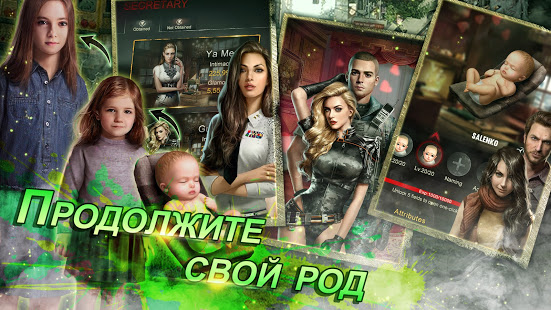 Call me a Legend скриншот 4