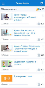 Puzzle English скриншот 6