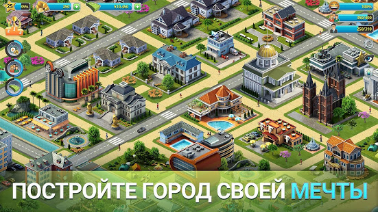 City Island 3 скриншот 3
