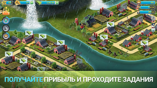 City Island 3 скриншот 5