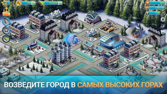City Island 3 скриншот 6