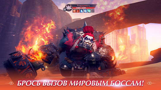 Perfect World Mobile: Gods War скриншот 4