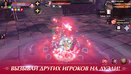Perfect World Mobile: Gods War скриншот 6