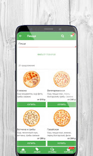 Гриль №1: доставка еды скриншот 3