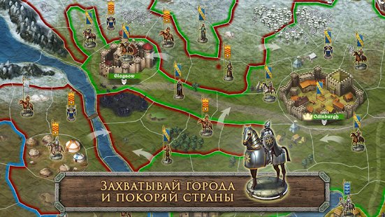 Стратегия и Тактика－Темные Века! Захват территории скриншот 3