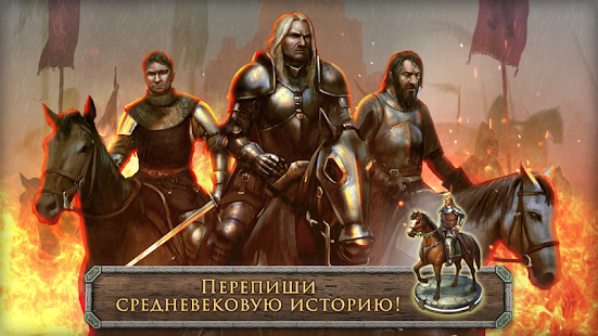 Стратегия и Тактика－Темные Века! Захват территории скриншот 6