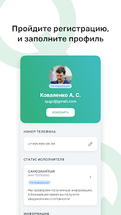 Qugo скриншот 4