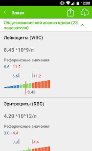 Helix скриншот 3