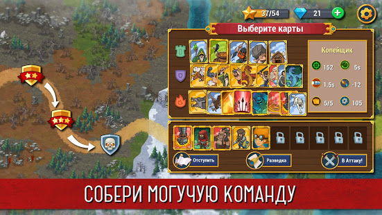 Orcs Warriors скриншот 5