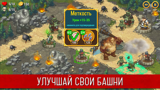 Orcs Warriors скриншот 6