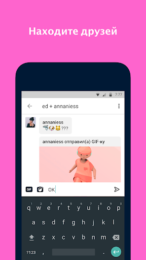 Tumblr скриншот 3