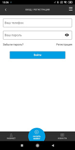 МОЙ-КА! DS скриншот 3