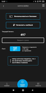 МОЙ-КА! DS скриншот 5