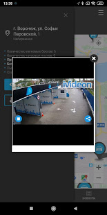 МОЙ-КА! DS скриншот 6