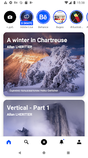 Behance скриншот 2