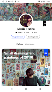 Behance скриншот 4
