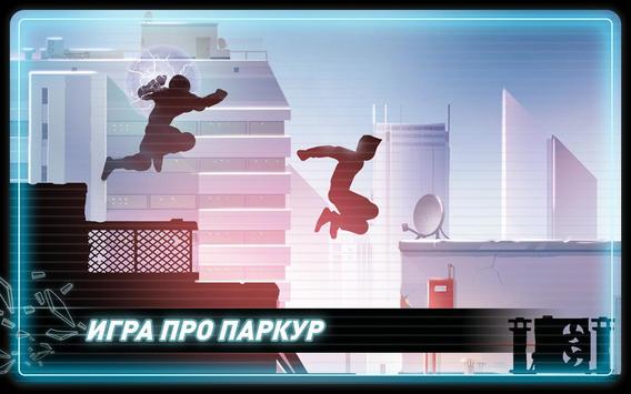 Vector скриншот 1