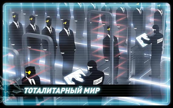 Vector скриншот 2