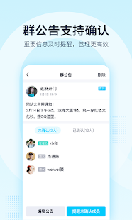 QQ скриншот 5