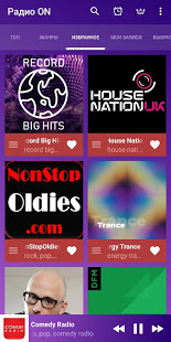 Радио ON скриншот 4