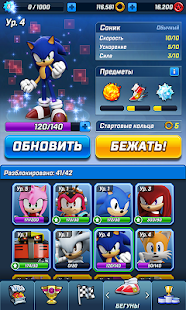Sonic Forces скриншот 5