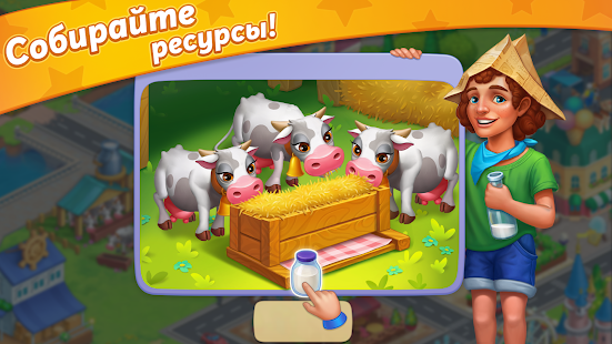 Paris: City Adventure скриншот 5