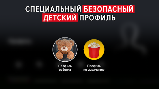 START скриншот 4