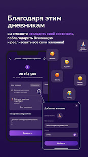 AB.MONEY скриншот 4