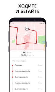 BetterMe: План похудения скриншот 4