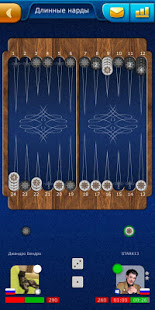 Нарды LiveGames скриншот 3