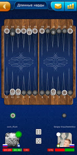 Нарды LiveGames скриншот 4