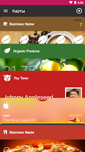 WalletPasses | Passbook Wallet скриншот 2