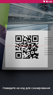 WalletPasses | Passbook Wallet скриншот 3