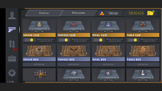 Стандофф 2 Кейс Симулятор скриншот 2