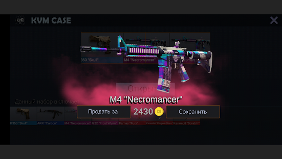 Стандофф 2 Кейс Симулятор скриншот 3