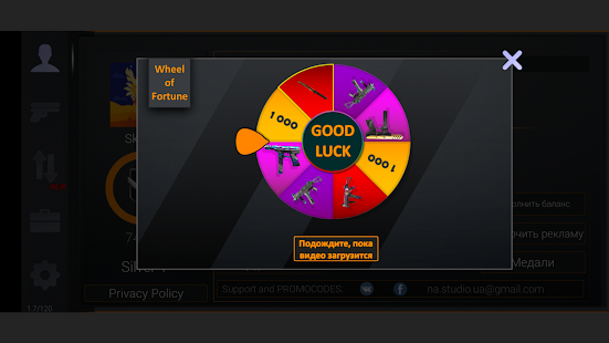 Стандофф 2 Кейс Симулятор скриншот 5