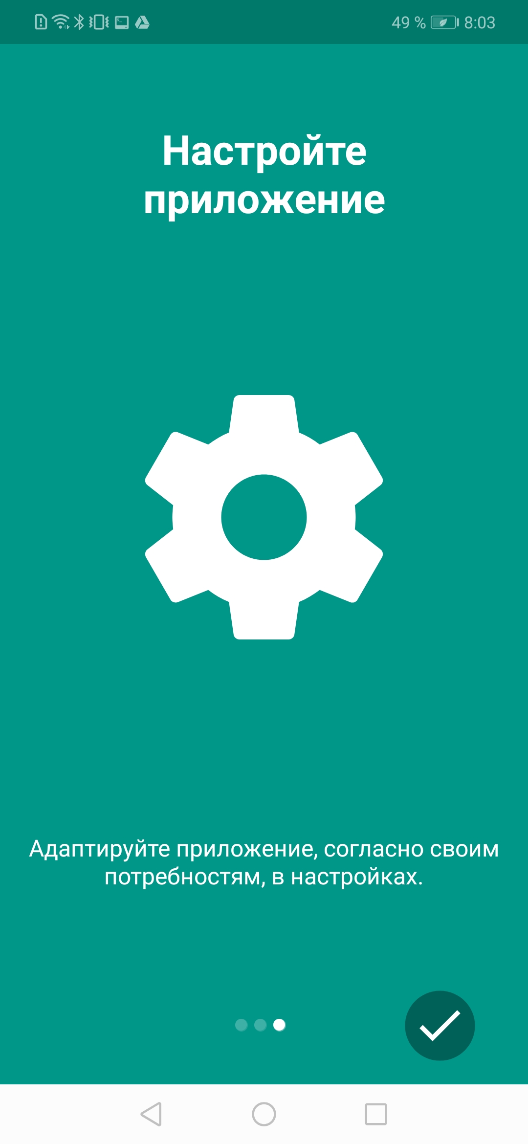 Сканер QR- и штрих-кодов (русский) скриншот 4