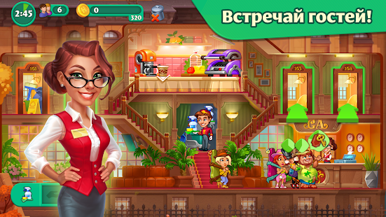 Grand Hotel Mania скриншот 3