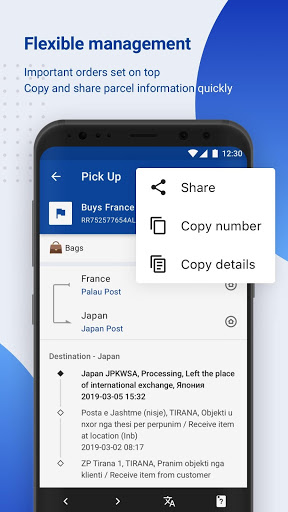 17TRACK скриншот 3