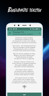 Феноменальная память скриншот 3