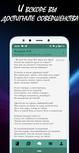 Феноменальная память скриншот 5