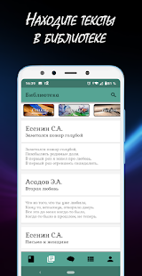 Феноменальная память скриншот 6