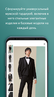 Next скриншот 4