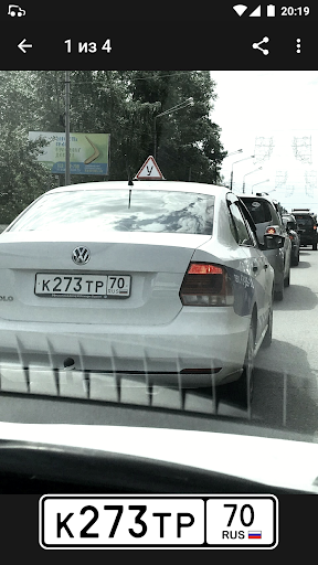 Номерограм скриншот 5